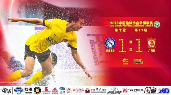 第74分钟，凯恩低射被扑，这球他也越位在先。
